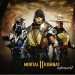 اکانت قانونی بازی مورتال کمبات 11 | Mortal Combat 11