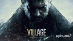 اکانت قانونی بازی رزیدنت اویل ویلیج | Resident Evil Village