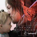 اور رسمی بازی Death Stranding 2 On The Beach برای PS5
