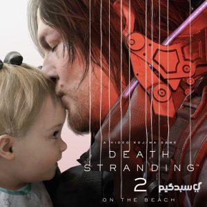 اور رسمی بازی Death Stranding 2 On The Beach برای PS5
