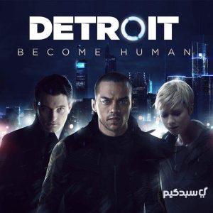 خرید بازی Detroit Become Human برای PS4 و PS5 از سبدگیم