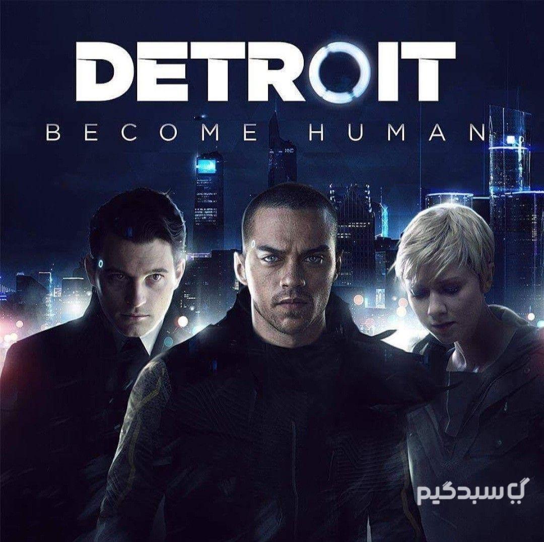 بازی Detroit Become Human نسخه PS4 و PS5 خرید بازی Detroit Become Human برای PS4 و PS5 از سبدگیم
