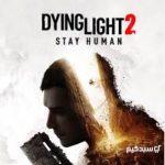 کاور بازی Dying Light 2 Stay Human برای پلی استیشن