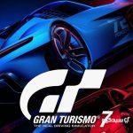 کاور بازی Gran Turismo 7 نسخه پلی استیشن