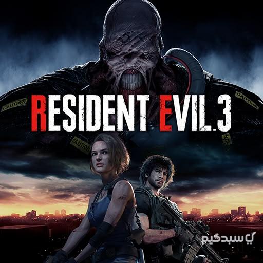 خرید بازی Resident Evil 3 Remake برای PS4 و PS5 بازی رزیدنت اویل 3 برای پلی استیشن 4 و 5 – اکانت قانونی و نسخه بازسازی شده