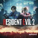 خرید بازی Resident Evil 2 برای PS5 و PS4 – نسخه بازسازی‌شده