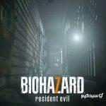بازی رزیدنت اویل 7 بایوهازارد برای PS4 و PS5 – Resident Evil 7 biohazard – اکانت قانونی سبدگیم