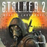 کاور بازی STALKER 2 Heart of Chornobyl برای پلی استیشن 5