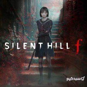 کاراکتر اصلی بازی Silent Hill F با چهره‌ای پوشیده از گل‌های قرمز در محیطی ترسناک و ژاپنی