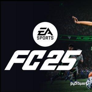 تصویر بازی EA SPORTS FC 25 برای پلی‌استیشن ۵
