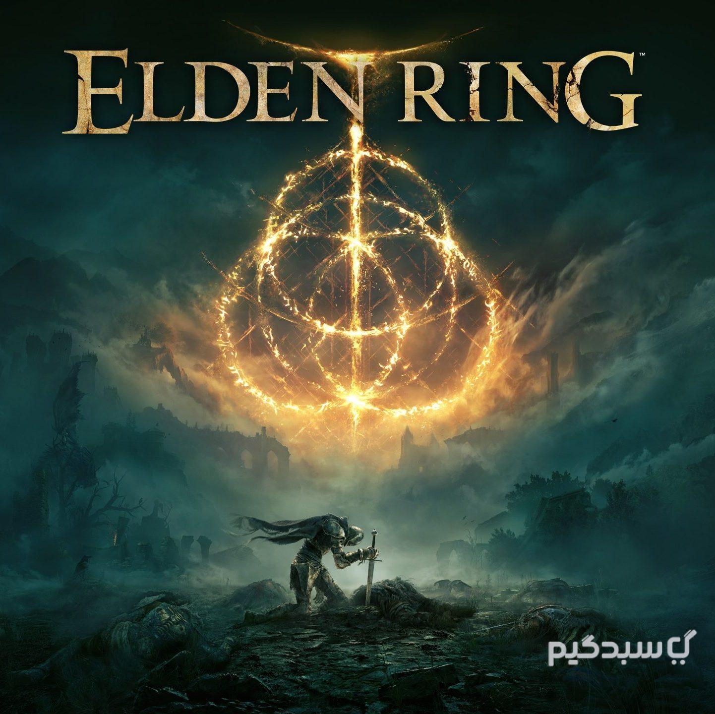 خرید اکانت قانونی بازی Elden Ring برای PS4 و PS5 کاور اصلی بازی Elden Ring برای کنسول پلی استیشن شامل لوگوی بازی و شخصیت اصلی