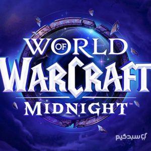 پیش خرید سی دی کی بازی World of Warcraft Midnight برای PC
