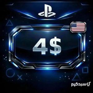 گیفت کارت 4 دلاری پلی استیشن آمریکا