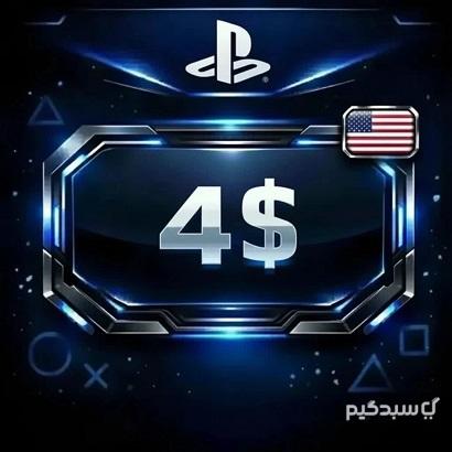 خرید گیفت کارت 4 دلاری PSN ریجن آمریکا تحویل آنی گیفت کارت 4 دلاری پلی استیشن آمریکا