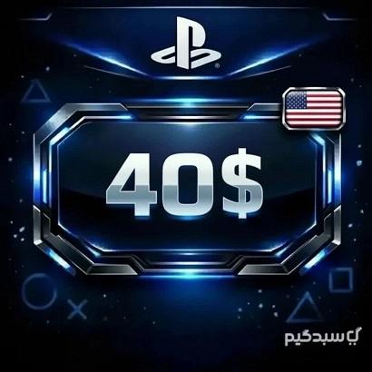 گیفت کارت 40 دلاری پلی استیشن آمریکا